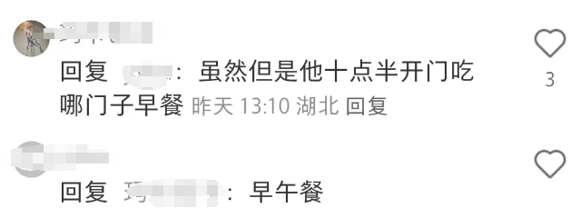 肯德基穷鬼套餐爆火，却遭亲兄弟阴阳怪气？！