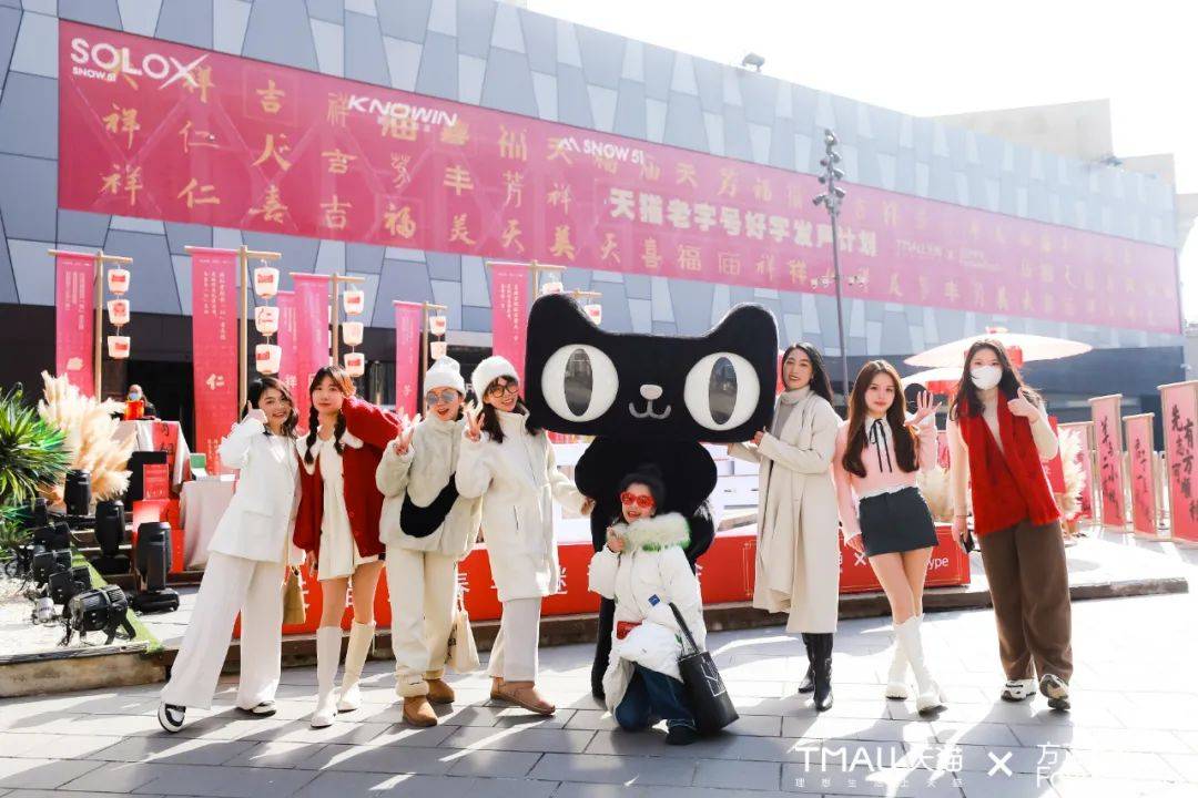从文化共识到消费共识，天猫用汉字符号「兔」围春节营销