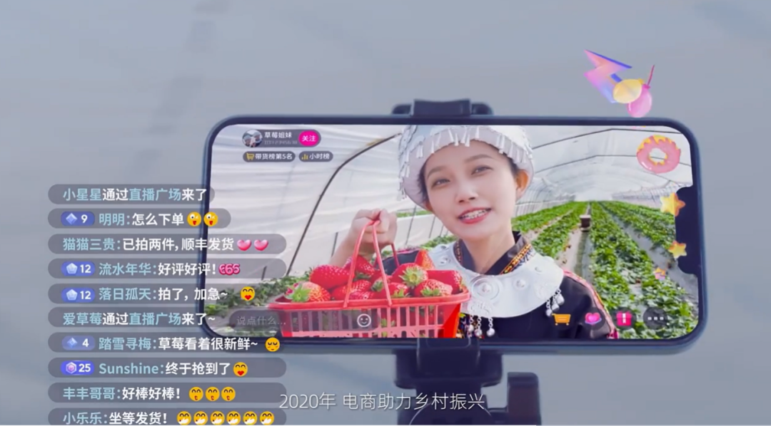 顺丰30周年庆，30而立，也是30而已