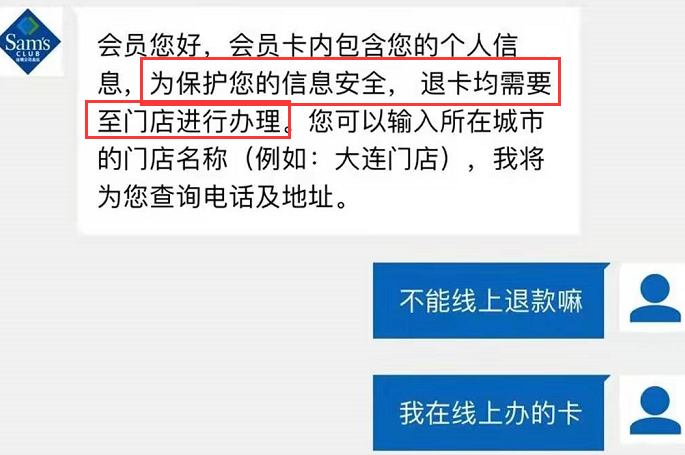 山姆的后续来了，终于被报复了...