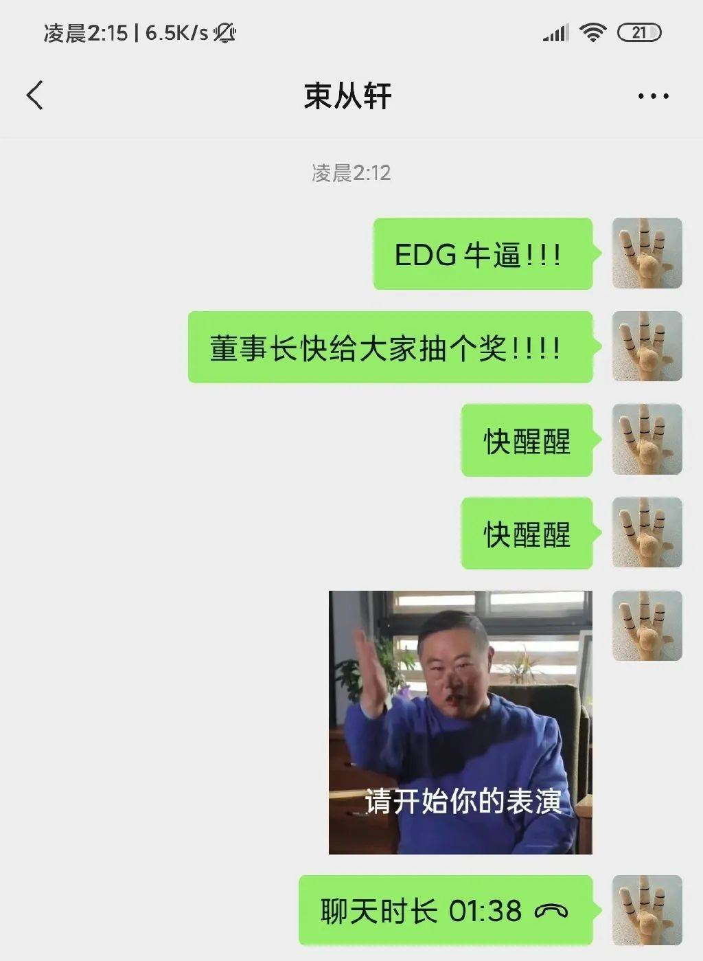 網(wǎng)紅品牌天花板！拆解老鄉(xiāng)雞的“流量密碼”