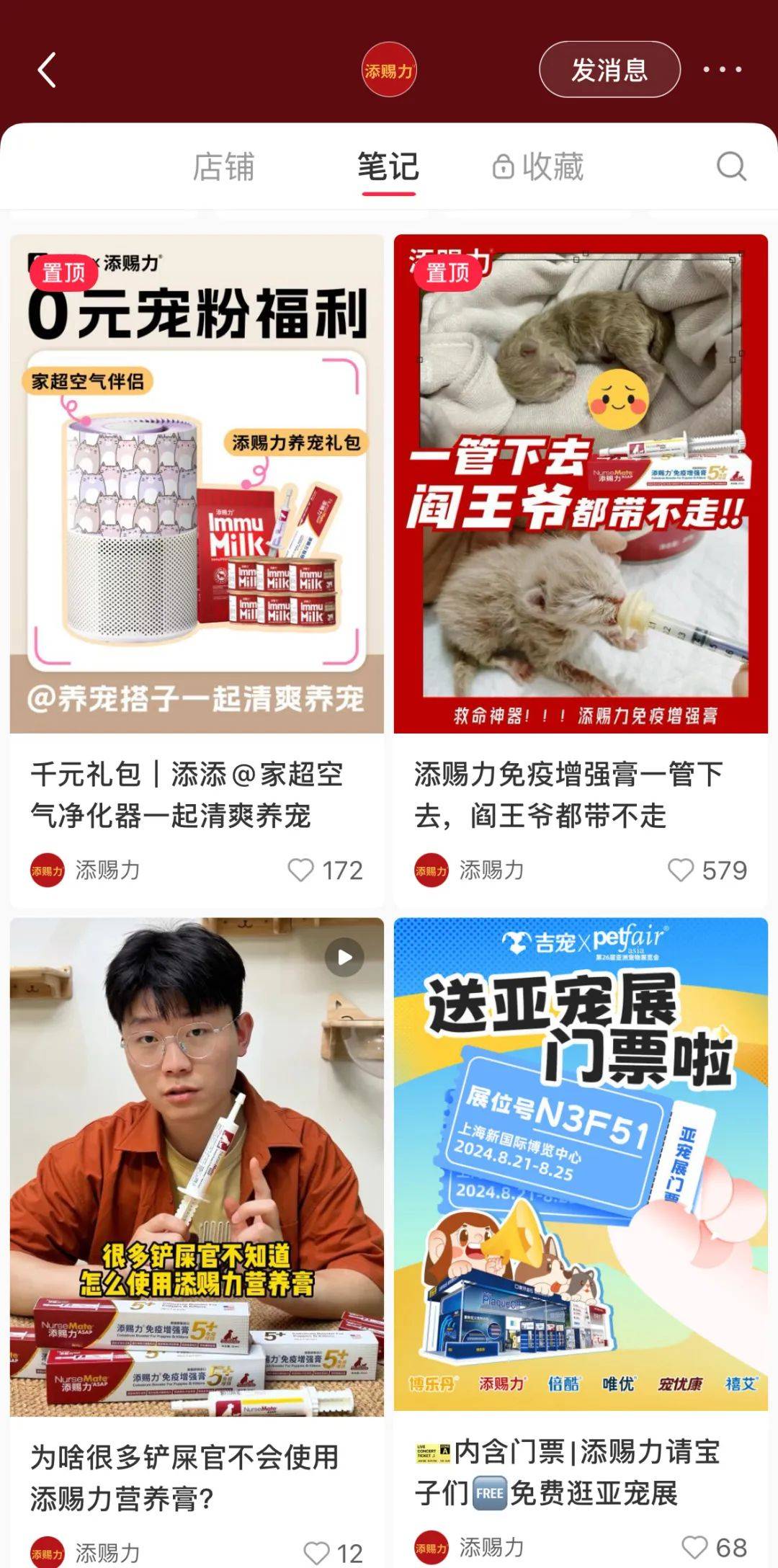 小红书上赚钱商家讨论的笔直群，到底是什么？