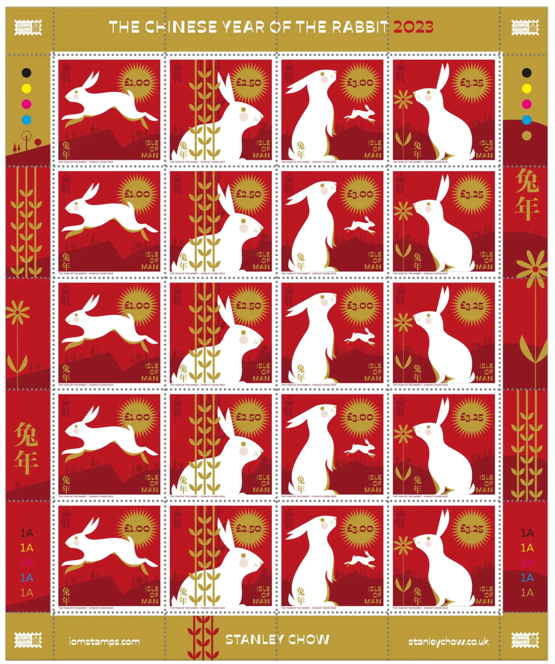 兔年郵票設計“爭議四起”！青面獠牙勾魂兔遭網友狂噴！網友：大眾喜歡可愛的，你搞個性……