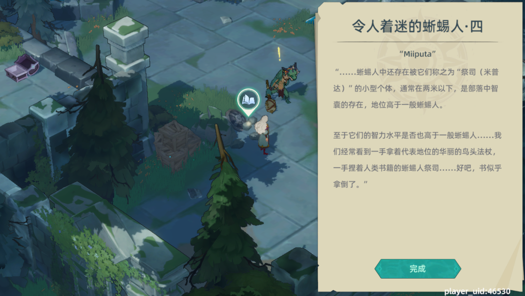 曾红极一时，被莉莉丝看上，这家「老北京」挣扎6年终于要翻身了？
