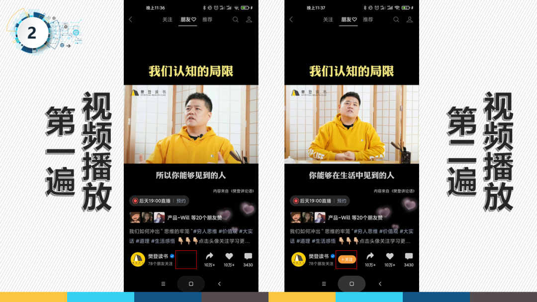 鸟哥笔记,短视频,啊庄,视频号,视频号