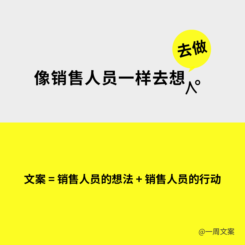 电服牛选：电商资讯，电商培训、电商运营,,广告营销,一周文案,推广,技巧,文案,创意