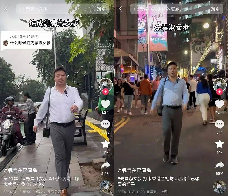 播放量超15亿次，“先秦淑女步”刷屏全网，他们到底在“素”什么？