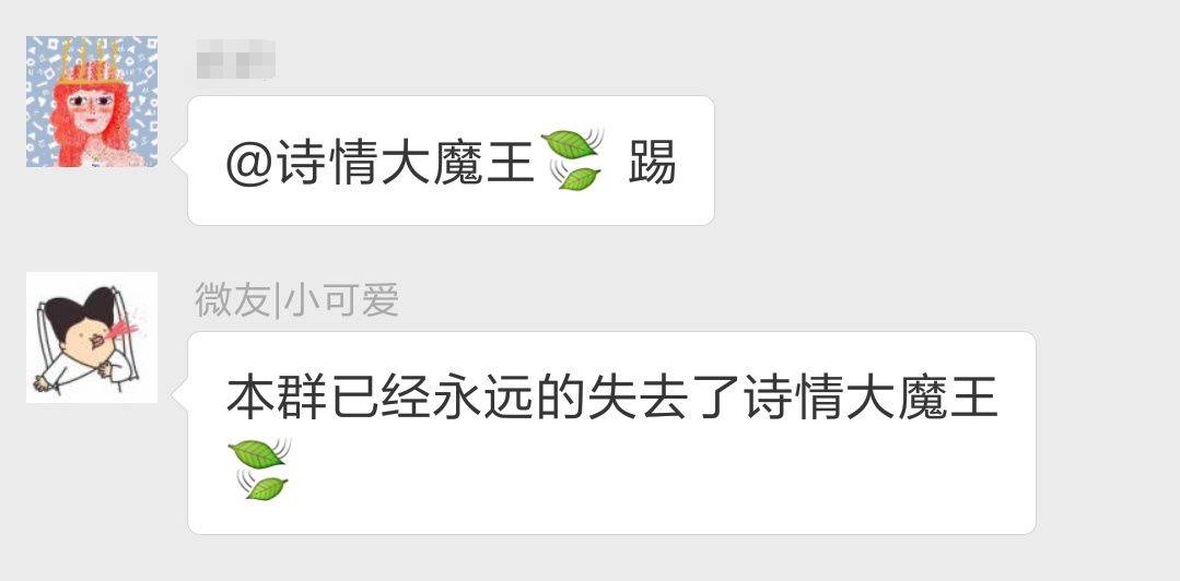 鸟哥笔记,用户运营,微友社群, 社群运营:3个月裂变了40个群,我的一些实操经验分享