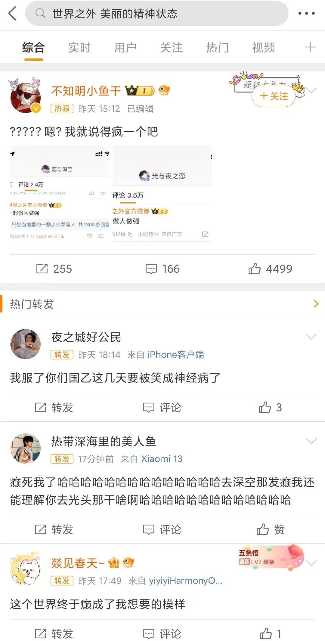 四大国乙+以闪相继下场，女性向游戏圈怎么突然嗨翻了?