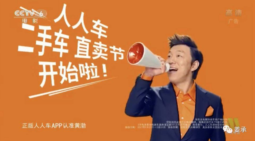 解密瓜子打赢二手车广告战的关键算法