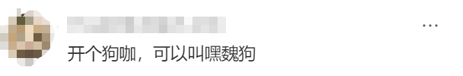 從涼皮到國(guó)醫(yī)館，這個(gè)品牌火成餐飲界「小米」！