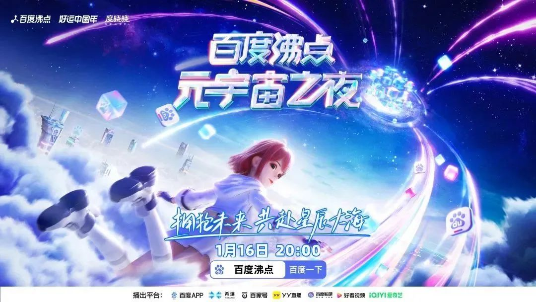 在元宇宙里走红毯，效果完胜戛纳奥斯卡？