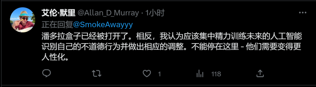 重磅！千人签名呼吁暂停AI研发，马斯克、苹果联合创始人在列