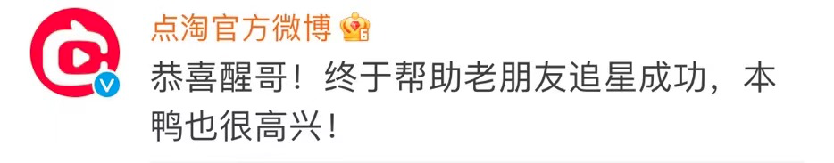 梅西中国行，比苏醒更有人脉的是这些品牌
