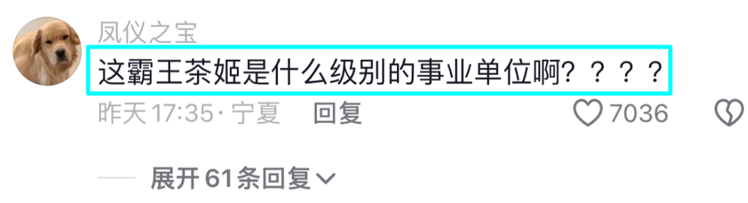 霸王茶姬公示18岁离职女工，拉黑3年相关工作。