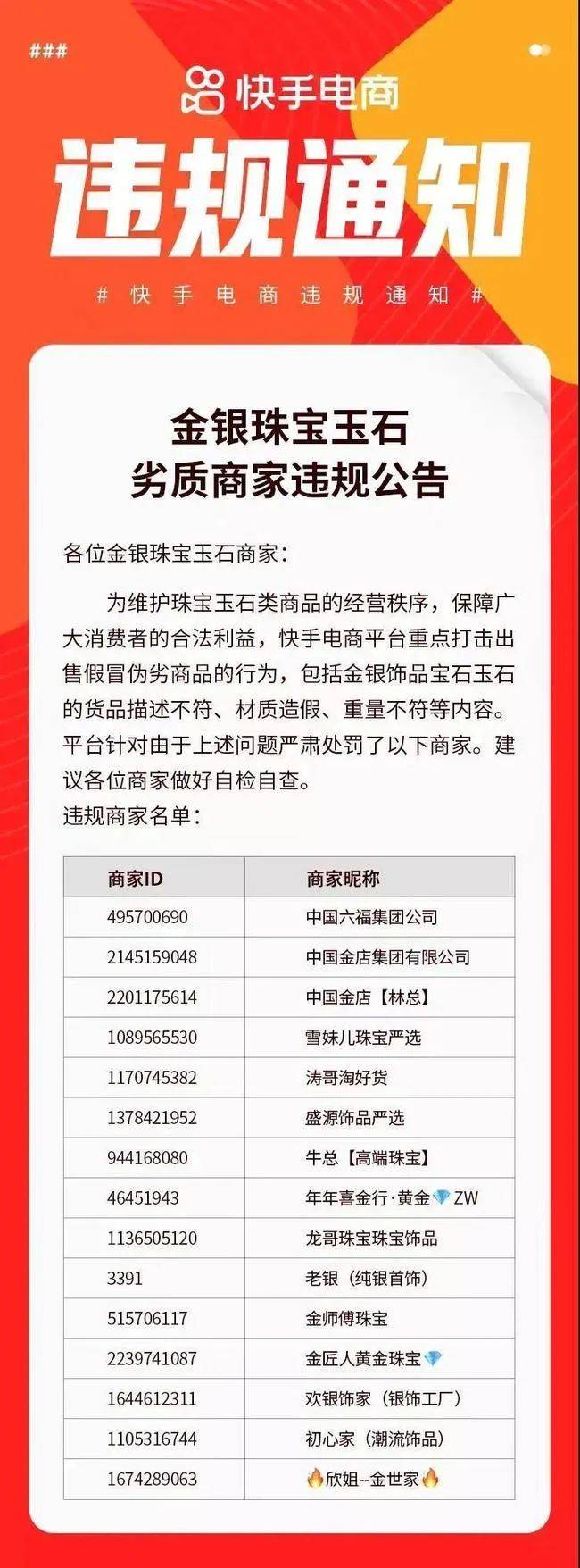 鸟哥笔记,直播带货,直播观察,视频号直播,直播带货,电商,直播带货