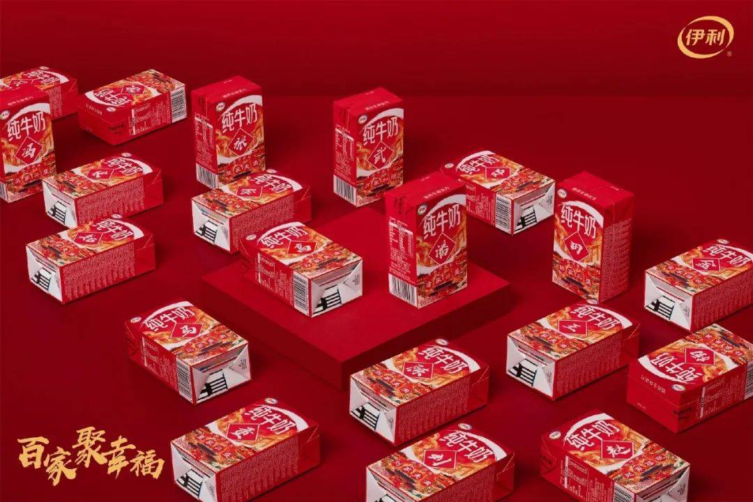 电服牛选：电商资讯，电商培训、电商运营,,广告营销,广告创意,品牌,盘点,创意