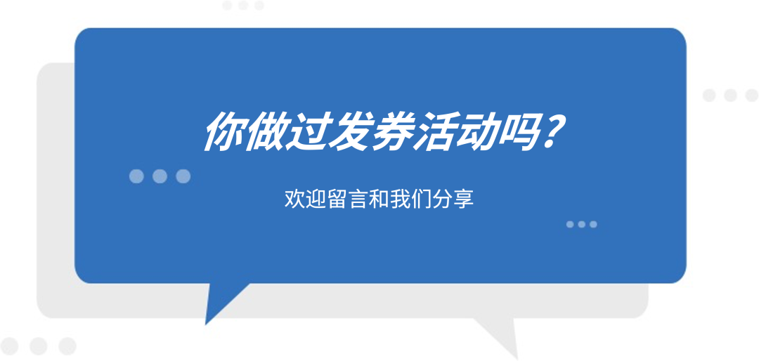 鸟哥笔记,活动运营,运营研究社,裂变活动,活动策略,案例拆解,推广,复盘