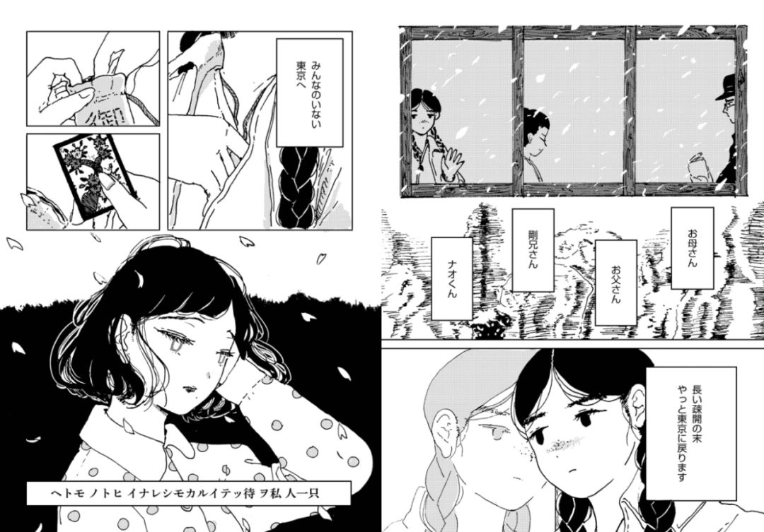 漫画荒看过来！这部漫画真厉害！2025完整榜单