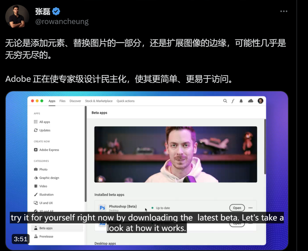 PS新增文本生成式AI功能！成为PS大神只需要这三步...