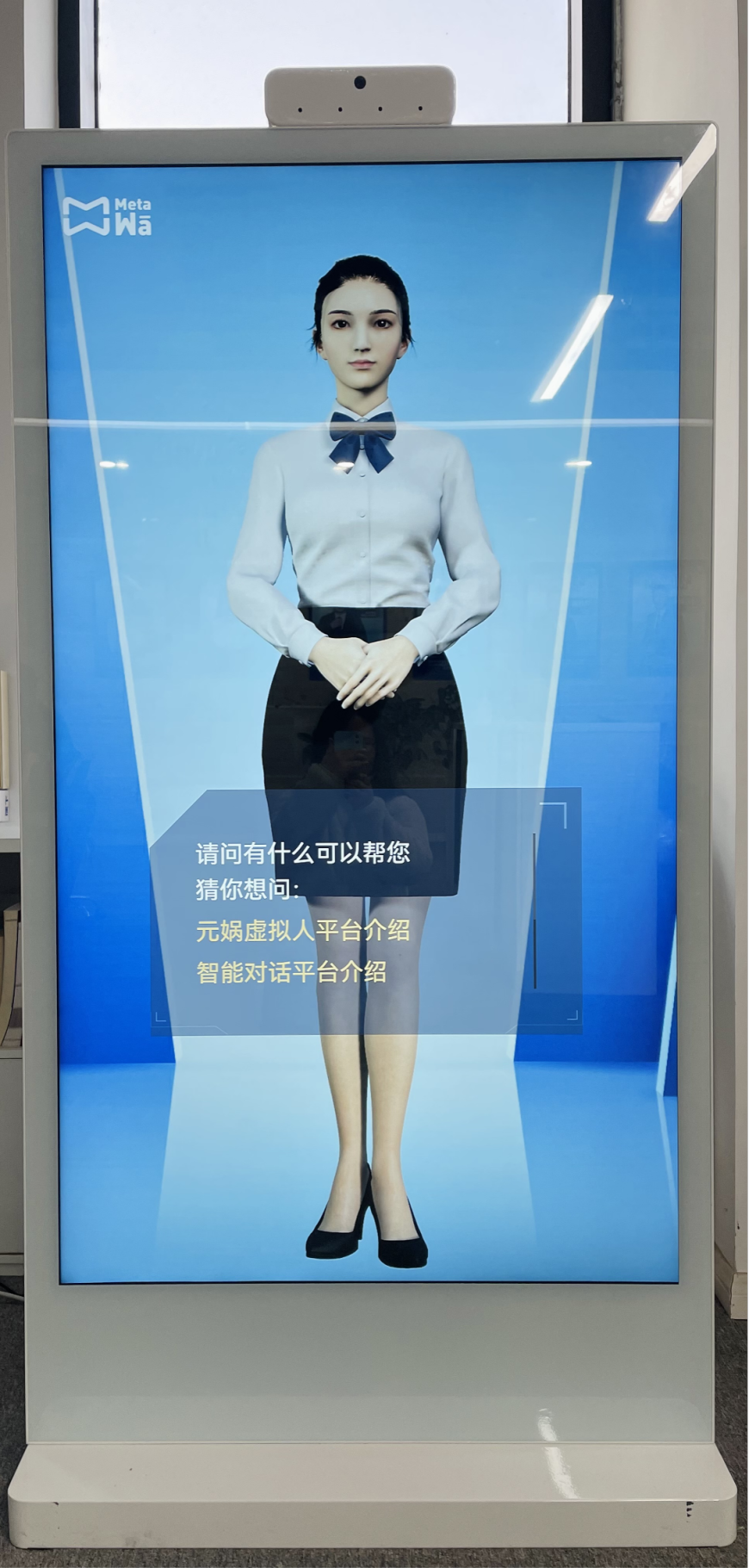 AIGC赋能升级虚拟人服务：清博CTO朱旭琪沙龙分享