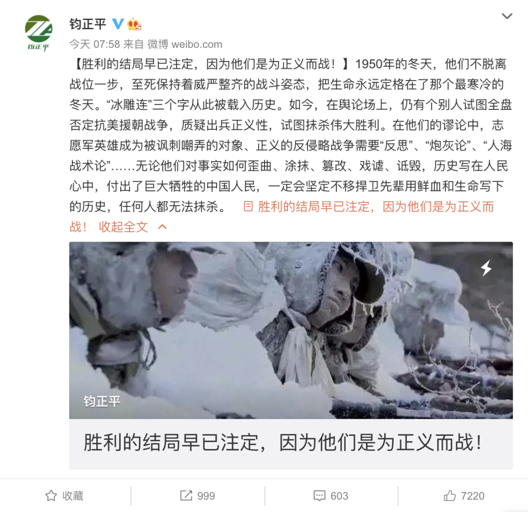 鸟哥笔记,新媒体,运营公举小磊磊,自媒体,微博,限流,热点,自媒体
