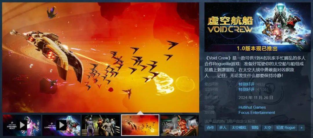 Steam一周新品挖掘：《米塔》流水破2000万美元，刷宝游戏新品涌现