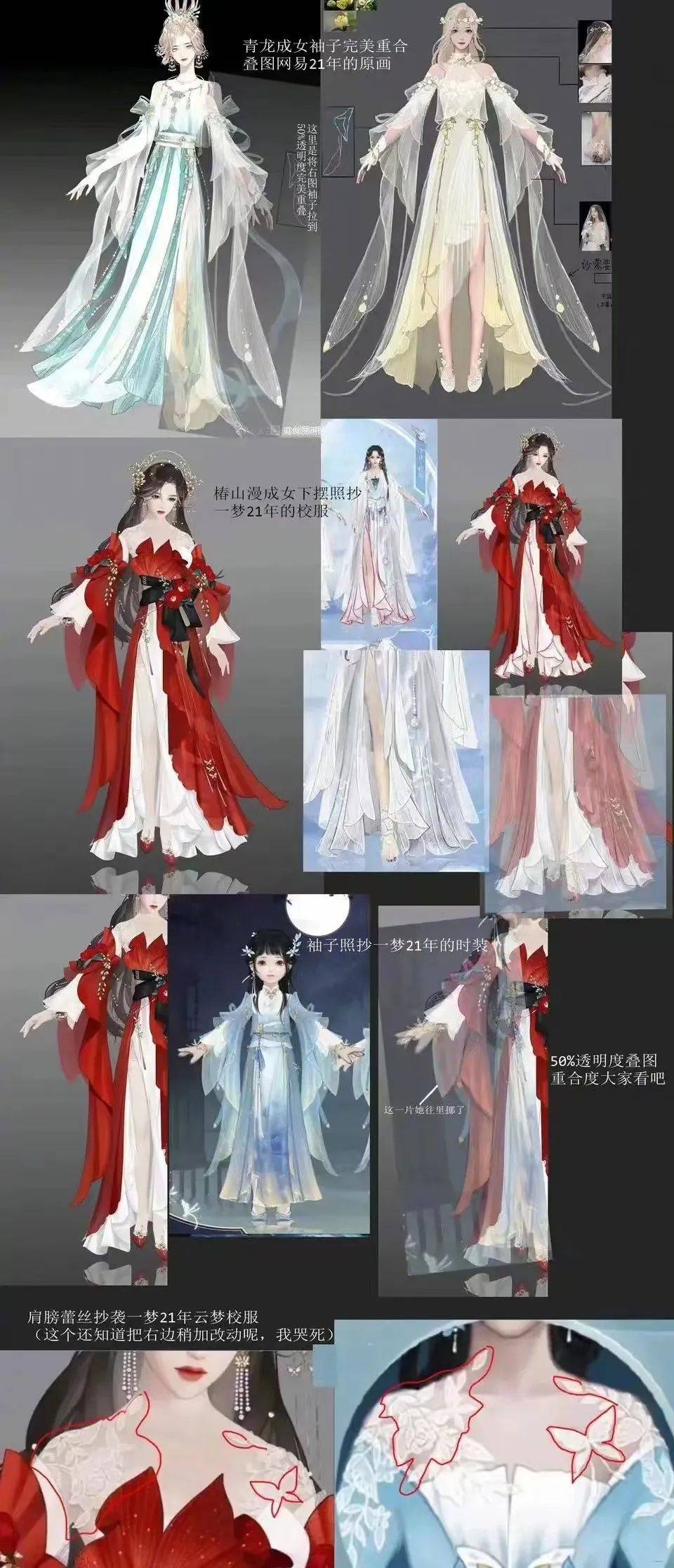周报 | 广告详细介绍“车震秘笈”,东风本田经销商被罚8万;剑网3被指抄袭一梦江湖;喜茶跨时空联动苏东坡干货满满