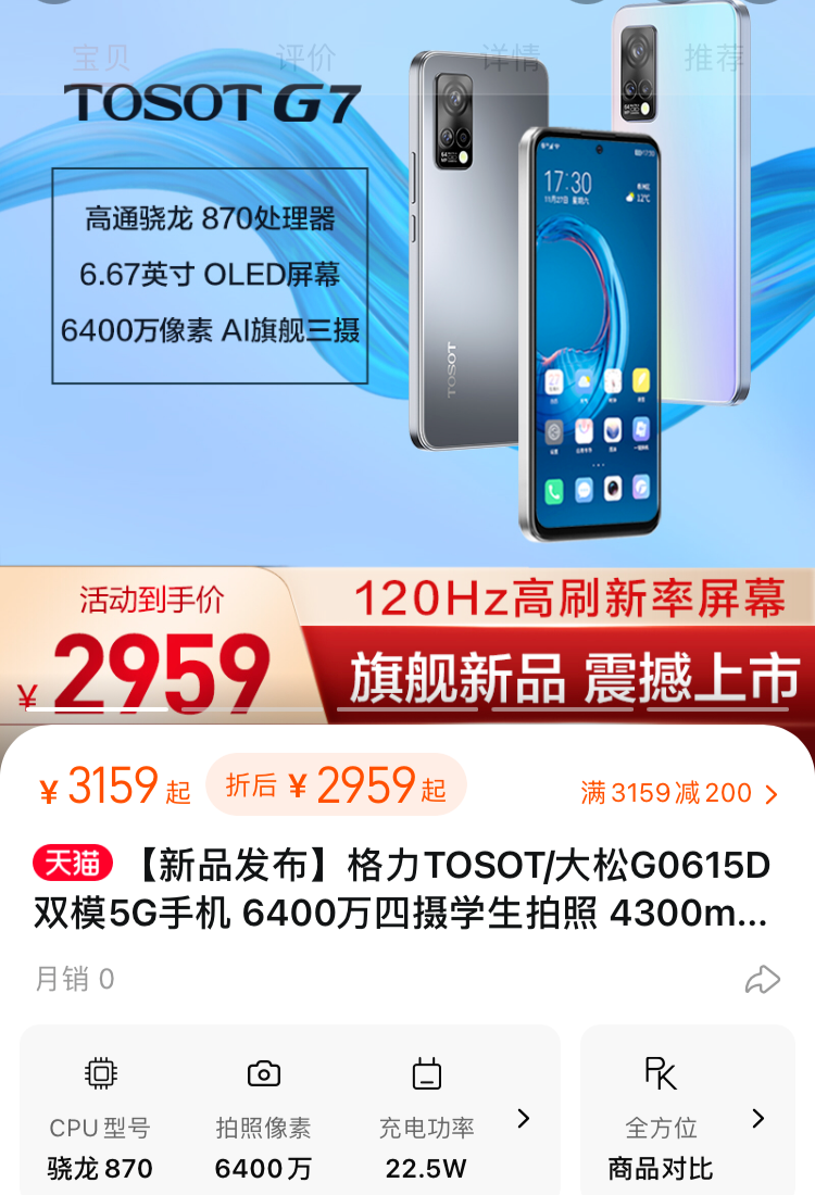 比肩苹果、干掉小米的手机品牌,突然关停?速看