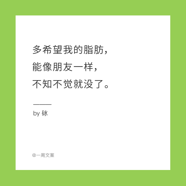 电服牛选：电商资讯，电商培训、电商运营,,广告营销,一周文案,文案,创意
