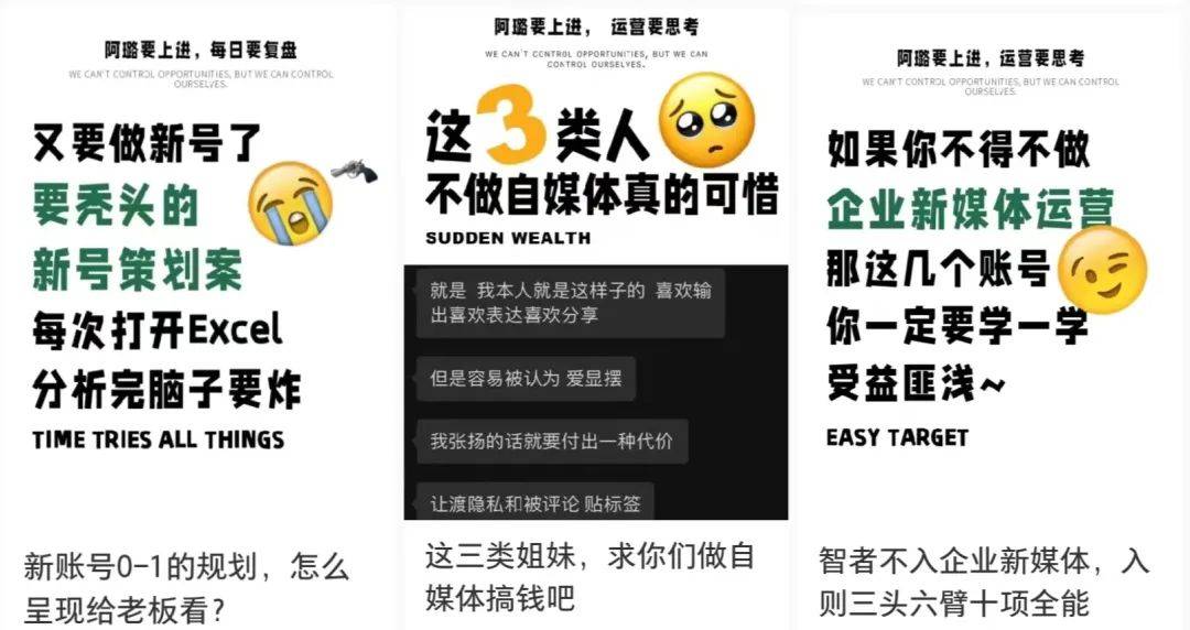 对话阿璐 | 裸辞做小红书博主，如何从月入6k到单条广告1.2w?