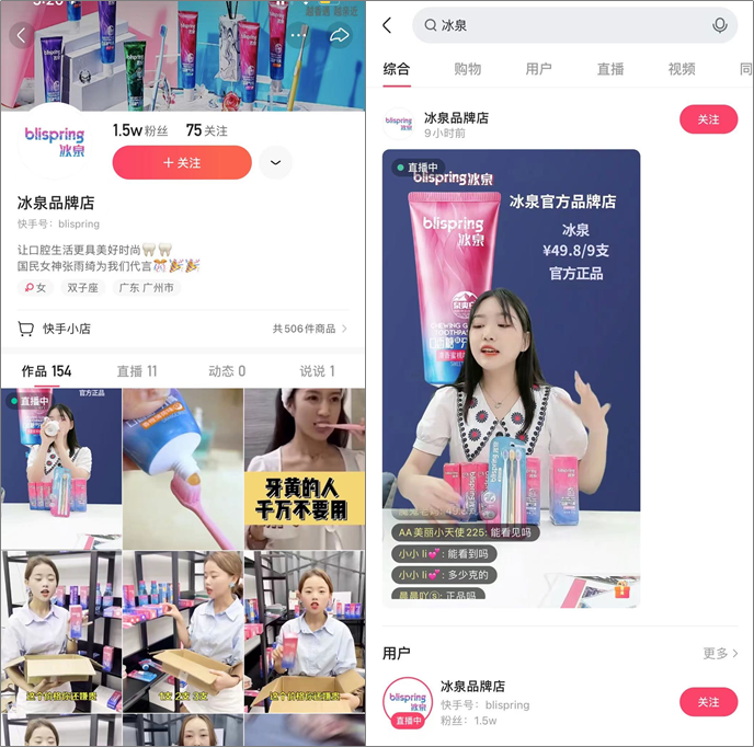 鸟哥笔记,直播带货,卡思数据,电商产品,品牌,策略,直播带货,直播带货,策略 鸟哥笔记,直播带货,卡思数据,电商产品,品牌,策略,直播带货,直播带货,策略