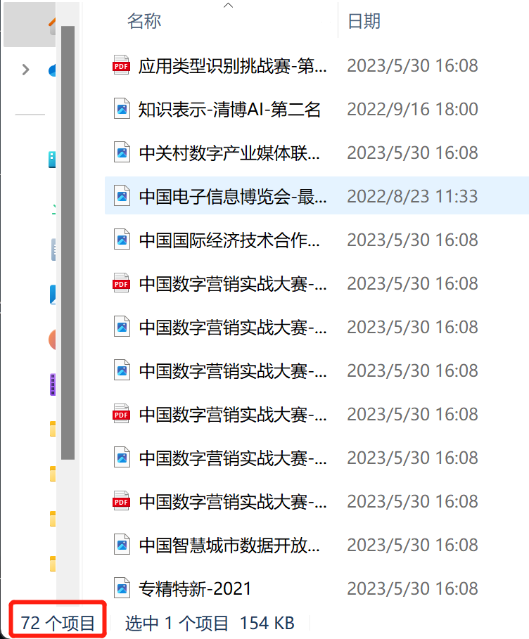 文旅行业“先问”垂类大模型，让文旅数据“聪明”起来