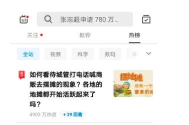 鸟哥笔记,广告营销,梅花网,social营销案例,案例分析,案例 鸟哥笔记,广告营销,梅花网,social营销案例,案例分析,案例