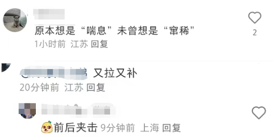 49元一杯的壮阳酸奶被嘲，4亿中产不淡定了