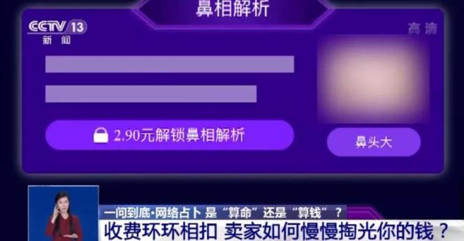 DeepSeek成“算命大师”，AI的尽头是玄学？