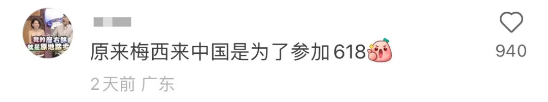 梅西中国行，比苏醒更有人脉的是这些品牌