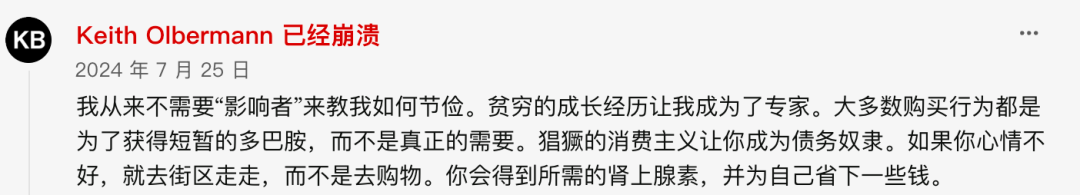 “穷鬼套餐”爆火，低欲望消费走红，美国怎么也消费降级了？