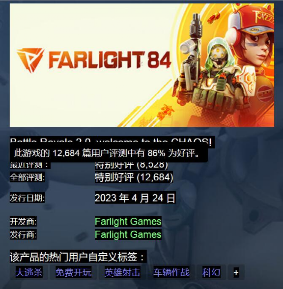 十年莉莉丝，拿出的新游戏开始不那么莉莉丝了？