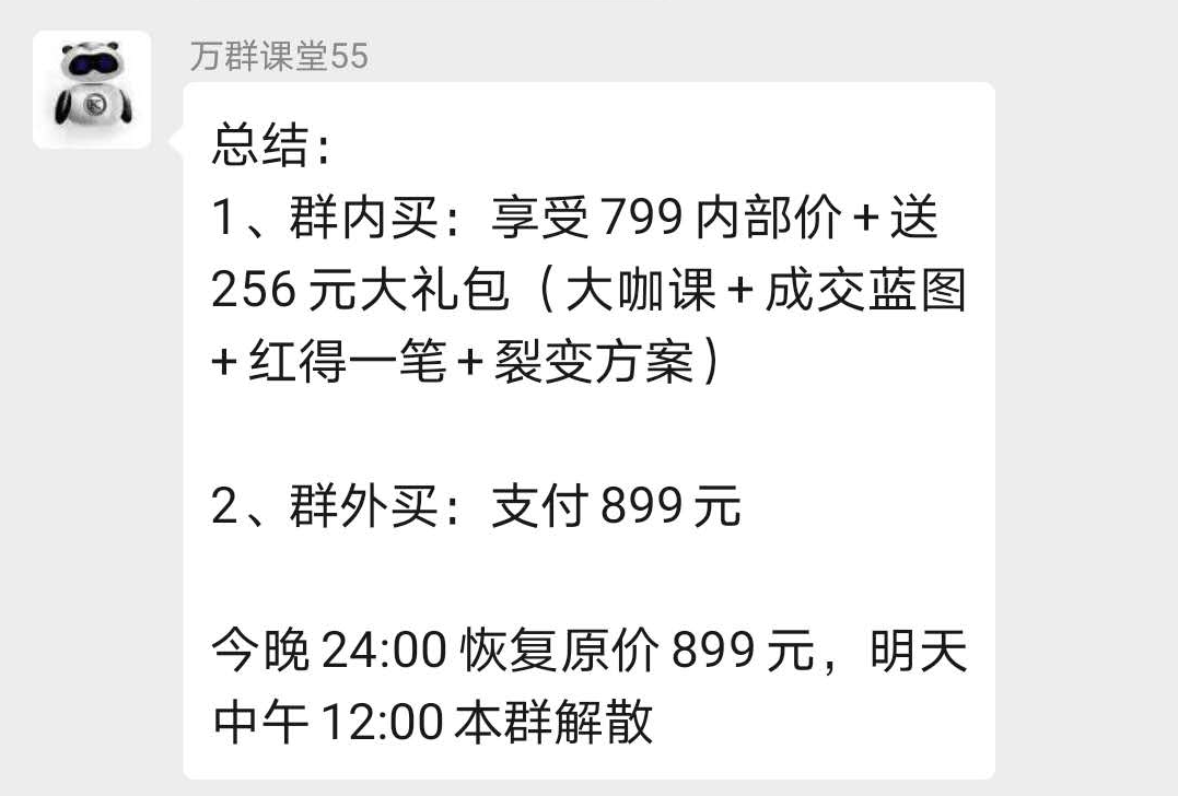 电服牛选：电商资讯，电商培训、电商运营,,广告营销,八崎学长,推广,技巧,策略,营销