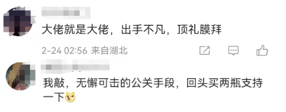 辱男又辱女，可口可乐公关部汗流浃背！