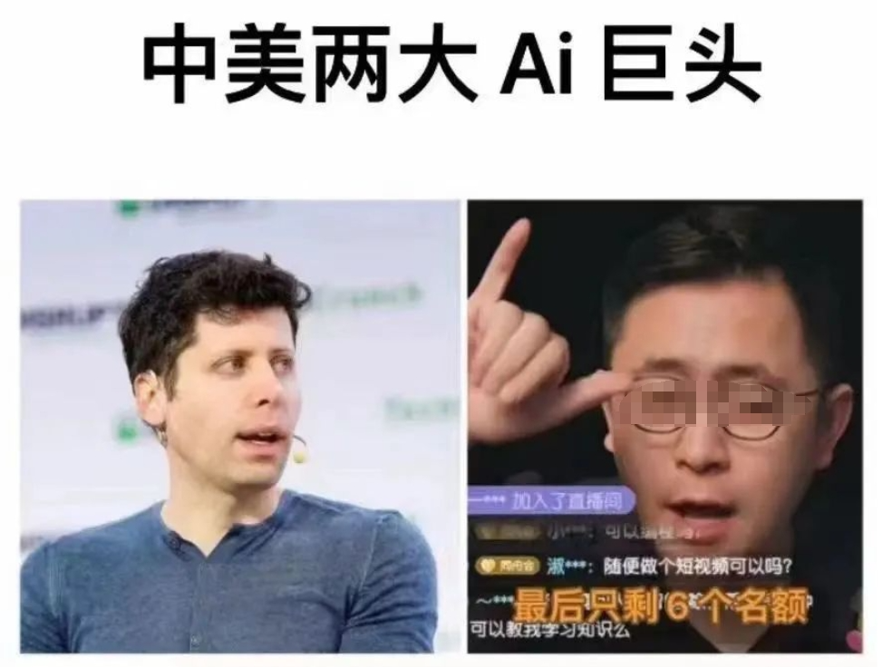中国AI搞钱第一人，全网封禁！