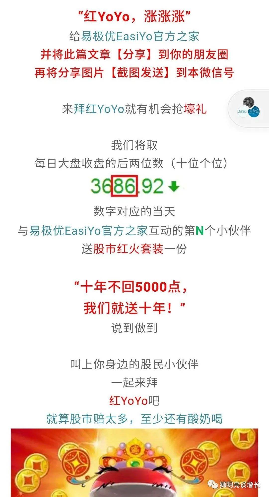 电服牛选,用户运营,狮明亮谈增长,增长,冷启动,种子用户