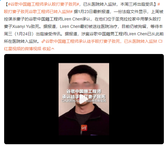 反转！网传清华夫妻因谷歌裁员双双自杀？真相更恐怖....