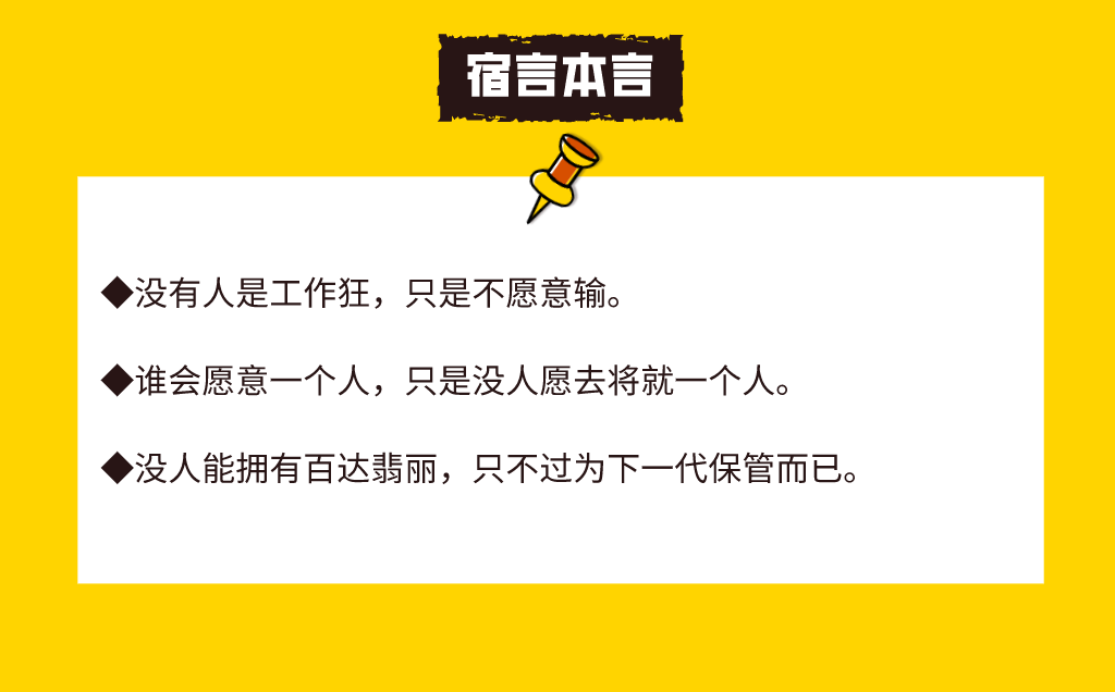 鸟哥笔记,营销推广,宿言本言,广告营销,品牌推广,文案,创意 鸟哥笔记,营销推广,宿言本言,广告营销,品牌推广,文案,创意