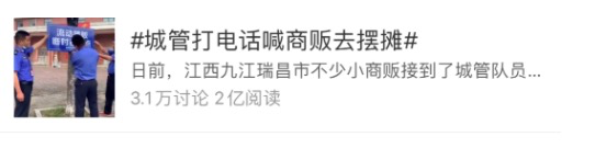 鸟哥笔记,广告营销,梅花网,social营销案例,案例分析,案例 鸟哥笔记,广告营销,梅花网,social营销案例,案例分析,案例