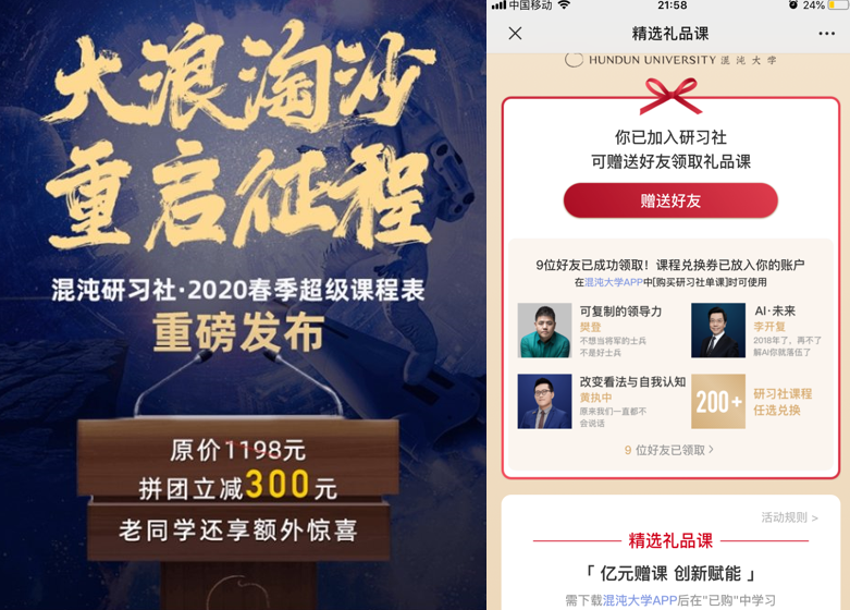 电服牛选：电商资讯，电商培训、电商运营,,广告营销,黑马先生,技巧,策略