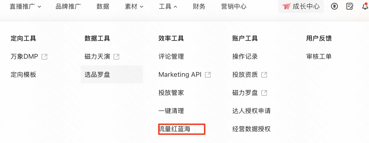 投放大升级：告别琐碎，聚焦策略
