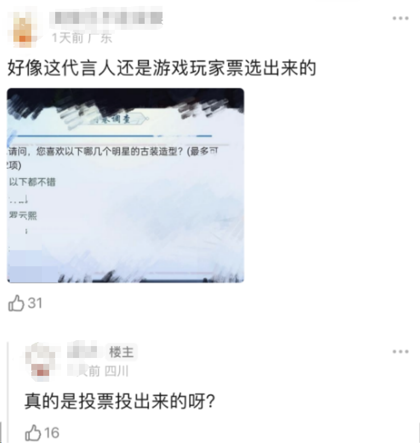 今天，无数玩家正在认领“玲珑女孩”身份