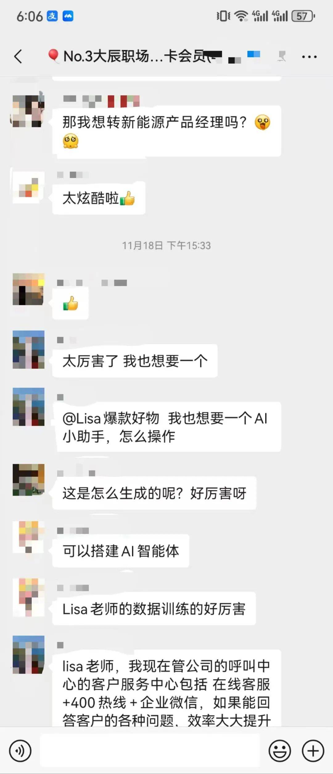 德勤：AI智能体正在重塑未来工作，你还不知道？